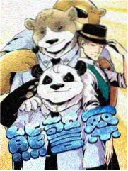 综艺一起造房子剧照