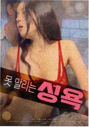 电影第二十条街剧照