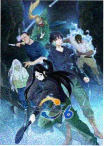 动漫云上邮差海报