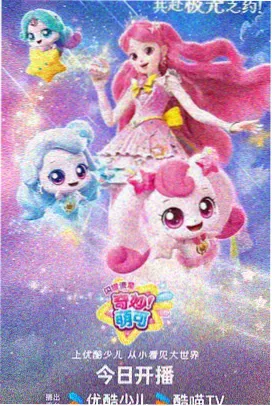 手绘动画复兴配图
