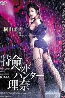 电影静默频率海报